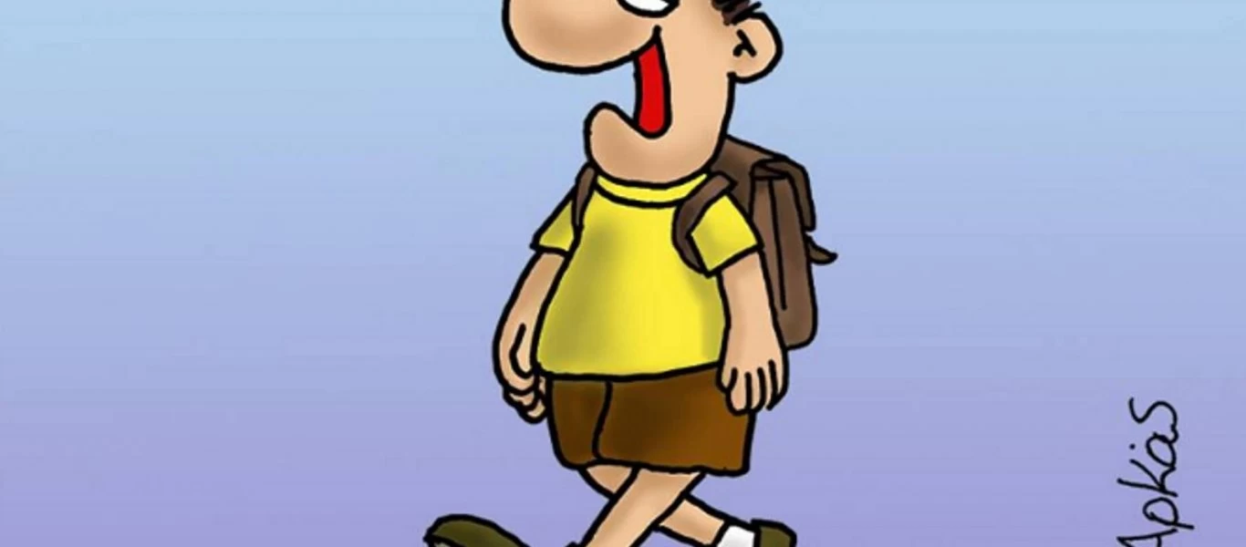 Η μοναδική φορά που εμφανίστηκε ο Αρκάς χωρίς να τον καταλάβει κανείς